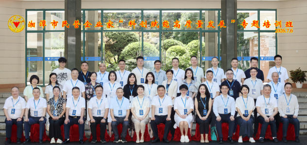 问道浙大汲取科创养分 深耕热处理赋能产业升级(图1)